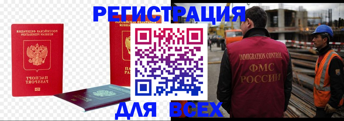 форма 3 в Кудрово